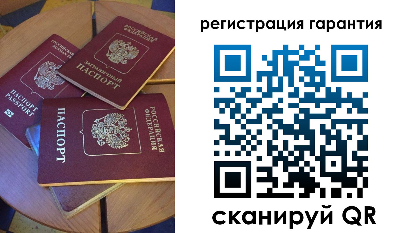 временная регистрация законно в Белгороде