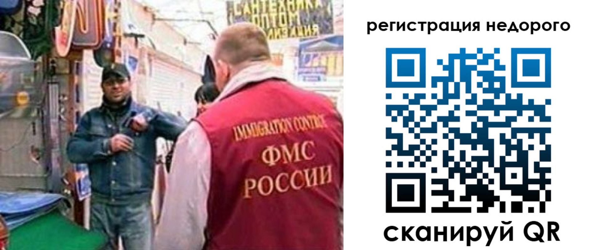 найти адрес прописки в Белгороде